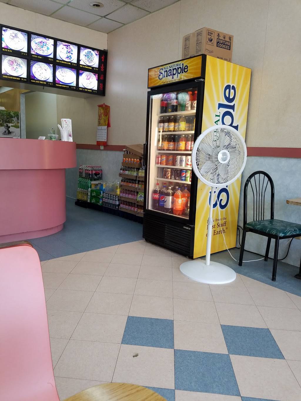 China Taste | restaurant | 297 Broad Ave, Leonia, NJ 07605, USA | 2015857771 OR +1 201-585-7771