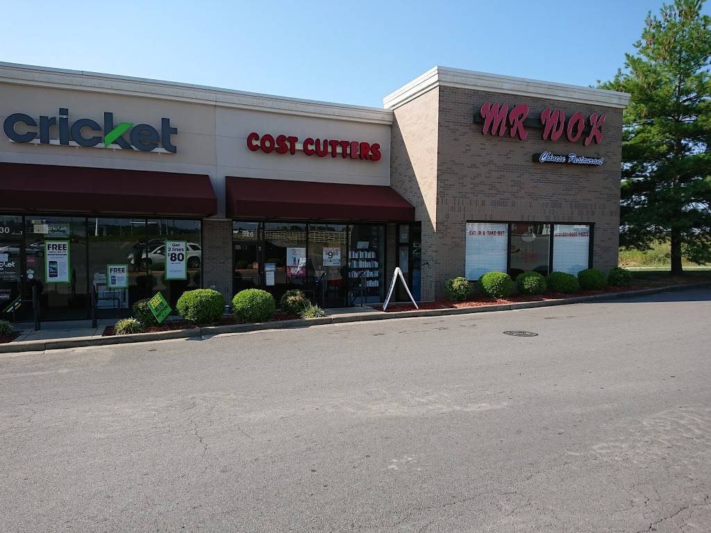 Mr. Wok | restaurant | 522 Island Ford Rd, Madisonville, KY 42431, USA | 2708219996 OR +1 270-821-9996