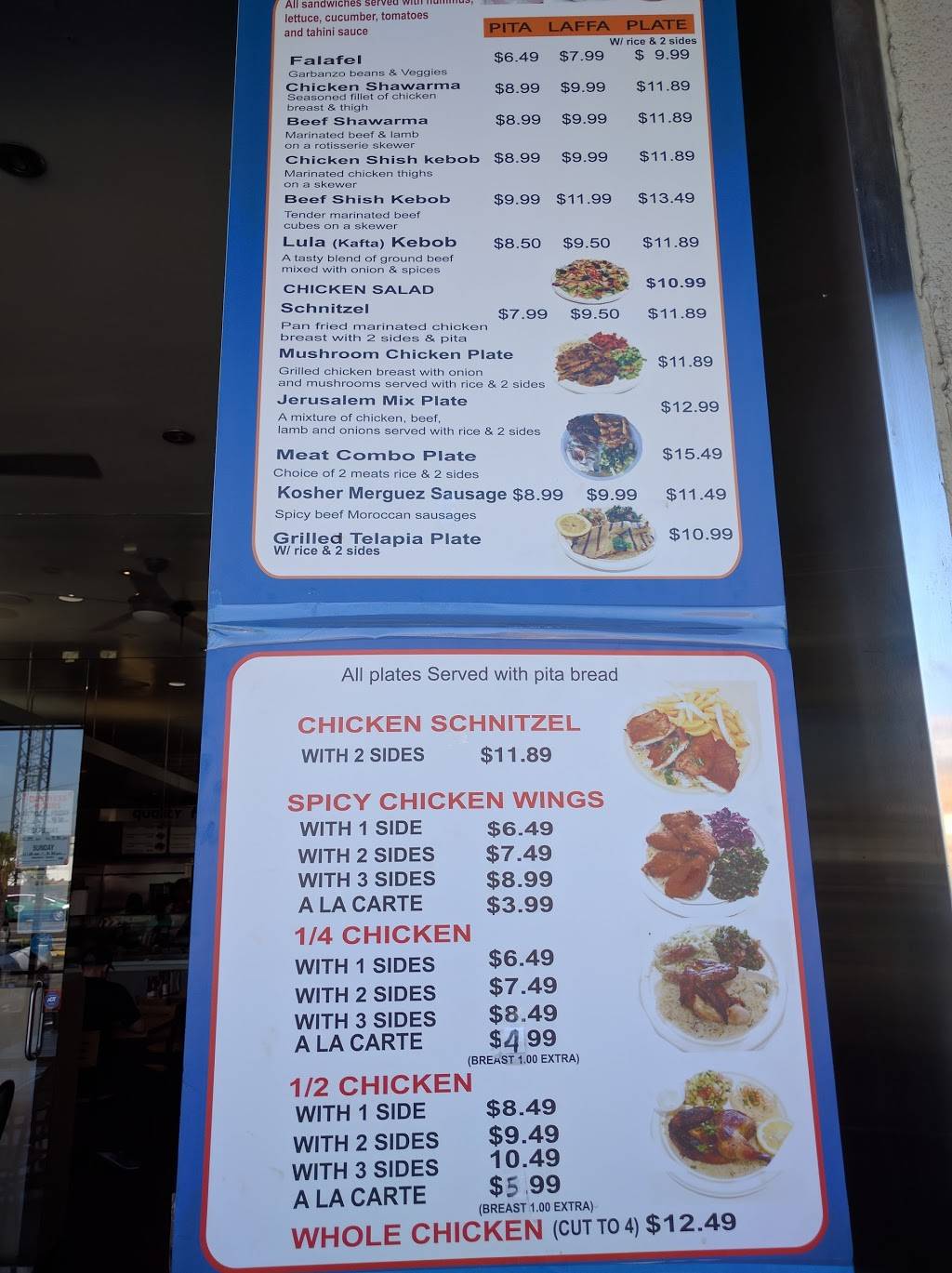 Pita Kitchen | restaurant | 6256 Wilshire Blvd, Los Angeles, CA 90048, USA | 3239362460 OR +1 323-936-2460