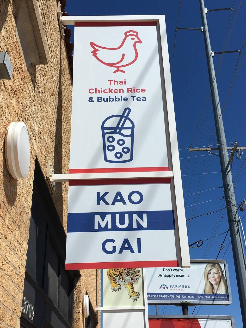 Kao Mun Gai | restaurant | 3709 N Western Ave, Oklahoma City, OK 73118, USA | 4059005555 OR +1 405-900-5555