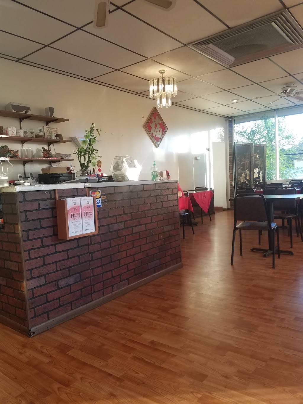 Hunan House | restaurant | 428 S 5th St, St Charles, MO 63301, USA | 6369476999 OR +1 636-947-6999