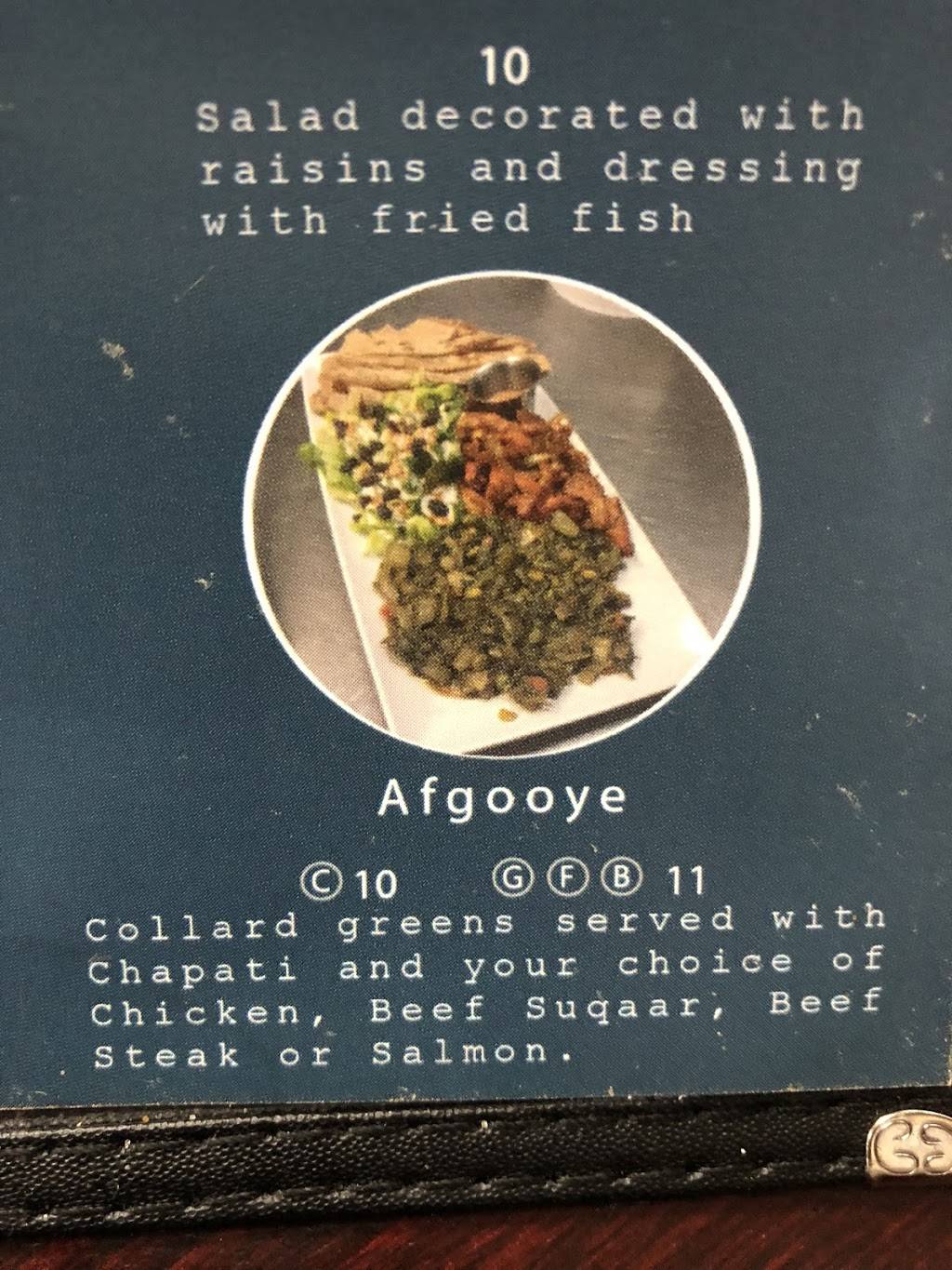 Aaran Somalian Middle East Restaurant | restaurant | 3296 Westerville Rd, Columbus, OH 43224, USA | 6143428960 OR +1 614-342-8960