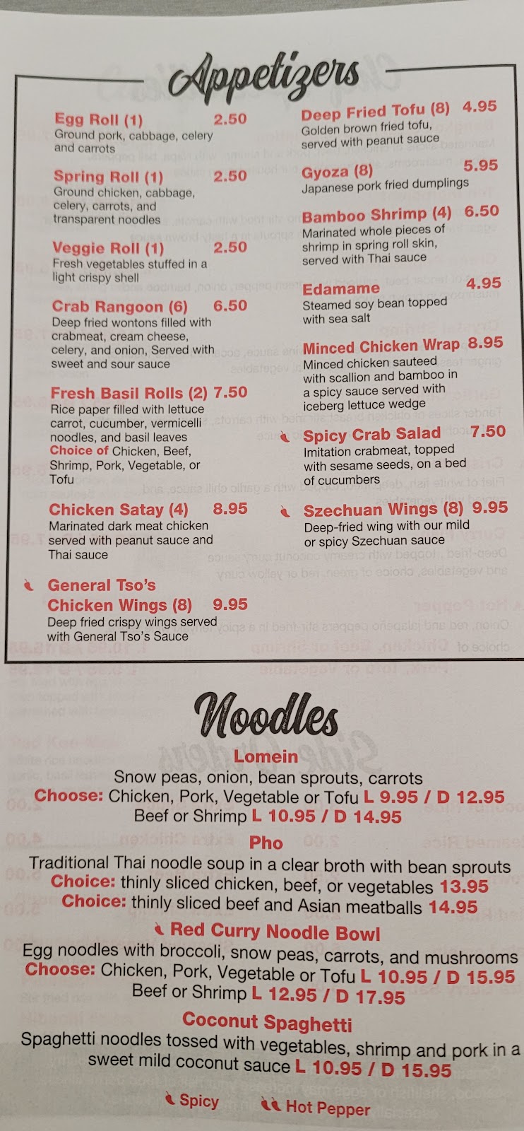 Thai Phoon Restaraunt | restaurant | 15211 Detroit Ave, Lakewood, OH 44107, USA | 2167859335 OR +1 216-785-9335