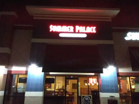 Summer Palace Restaurant | restaurant | #40, 588 S Alafaya Trail, Orlando, FL 32828, USA | 4072818222 OR +1 407-281-8222