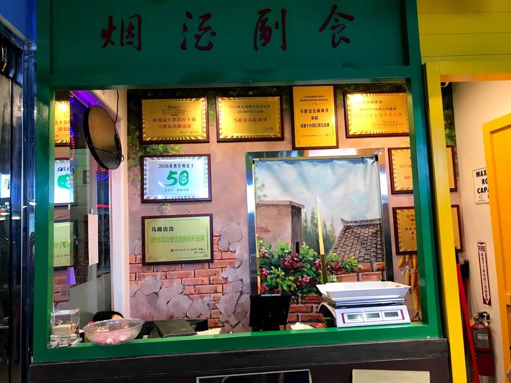 Ma lu Bian bian | restaurant | 18194 Colima Rd ste a, Rowland Heights, CA 91748, USA | 6268209206 OR +1 626-820-9206