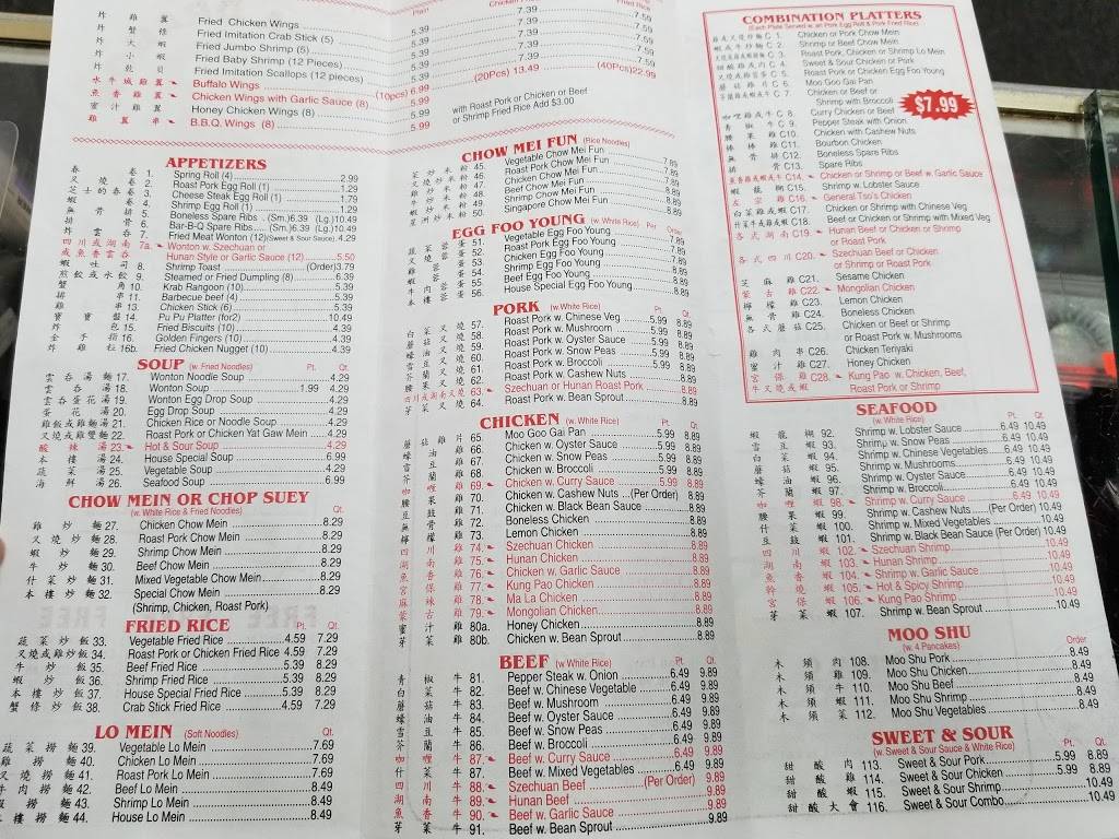 China Dragon | restaurant | 4345 University Blvd S, Jacksonville, FL 32216, USA | 9047372524 OR +1 904-737-2524