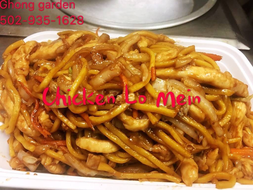 Chong Garden | restaurant | 10341 Dixie Hwy, Louisville, KY 40272, USA | 5029351628 OR +1 502-935-1628