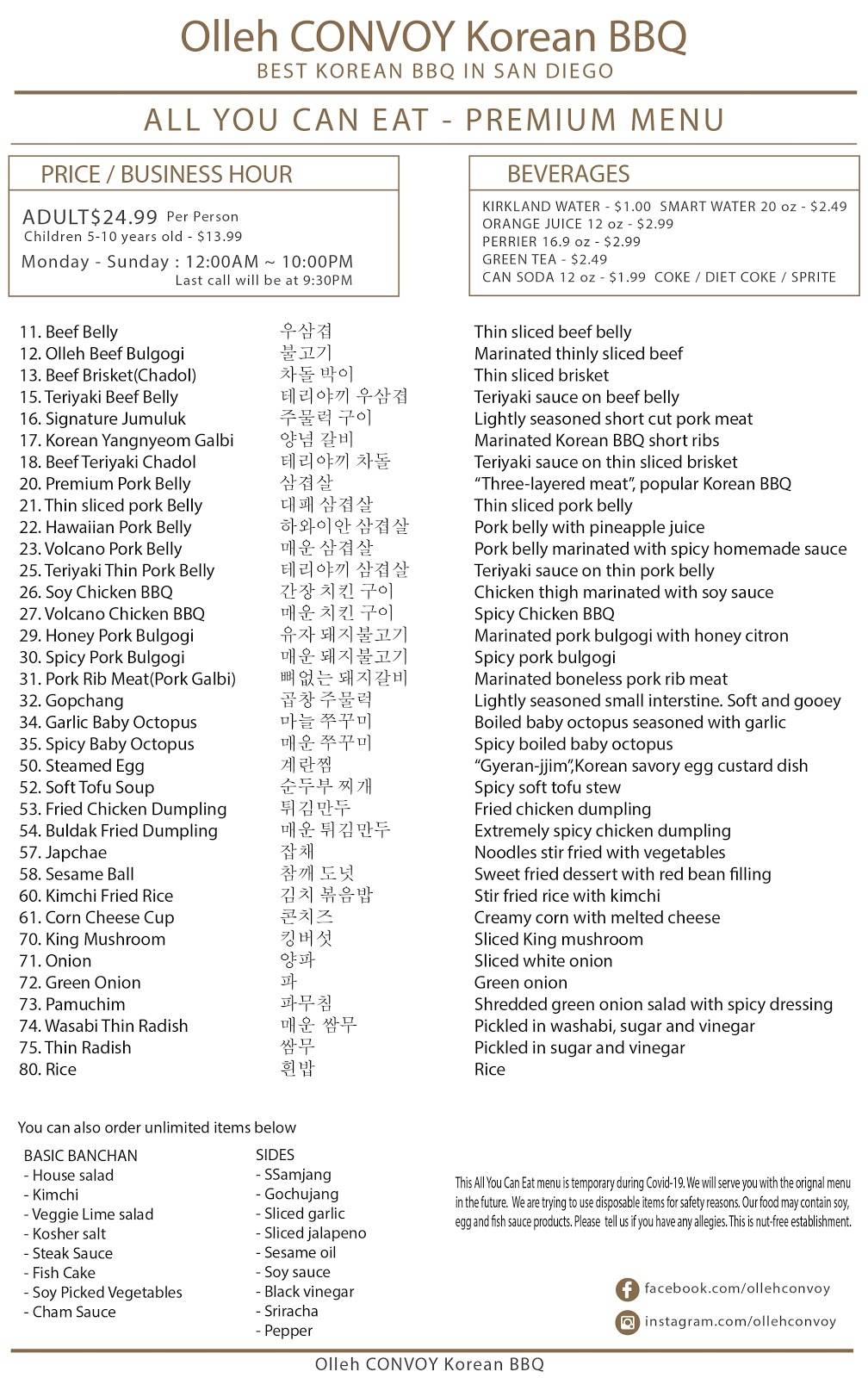 Olleh CONVOY Korean BBQ | restaurant | 4344 Convoy St, San Diego, CA 92111, USA | 8584922121 OR +1 858-492-2121