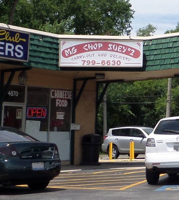 M G Chop Suey | restaurant | 4870 183rd St, Country Club Hills, IL 60478, USA | 7087996630 OR +1 708-799-6630
