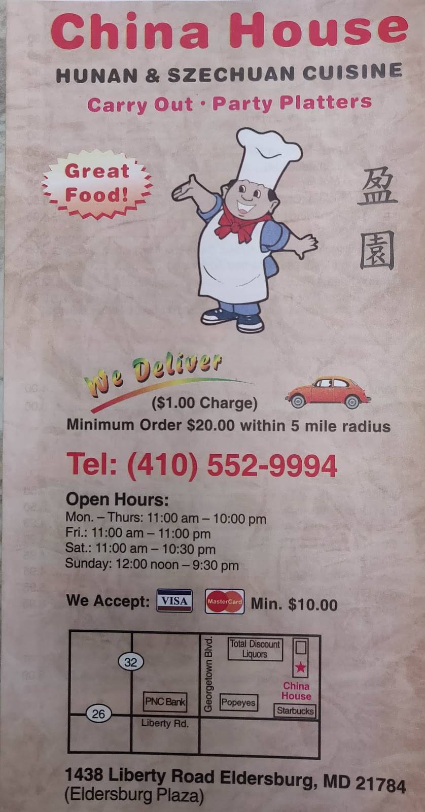 China House | restaurant | 1438 Liberty Rd #7, Sykesville, MD 21784, USA | 4105529994 OR +1 410-552-9994