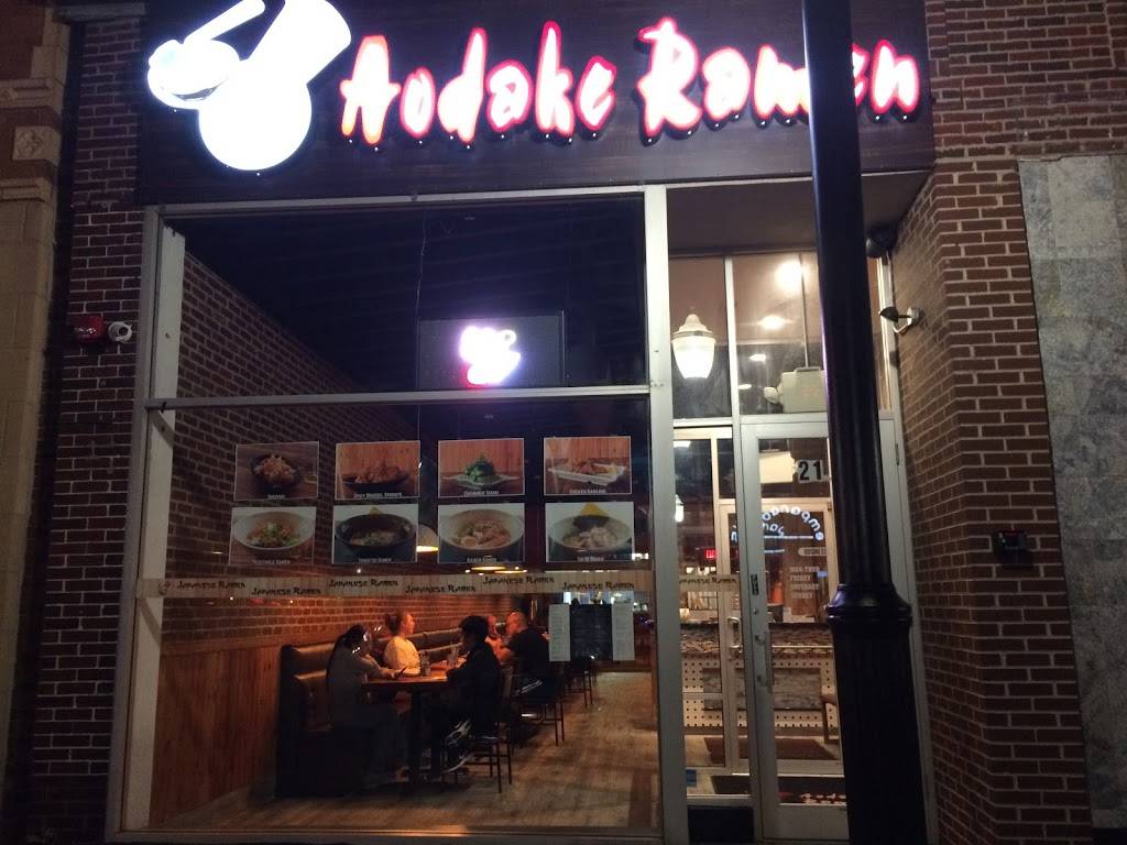 Aodake Ramen | restaurant | 21 Calendar Avenue, La Grange, IL 60525, USA | 7084697468 OR +1 708-469-7468