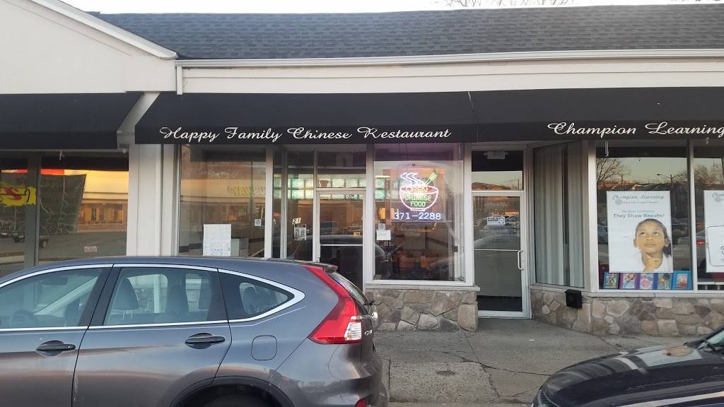 Happy Family Kitchen | restaurant | 21 Mill Rd, Irvington, NJ 07111, USA | 9733712288 OR +1 973-371-2288