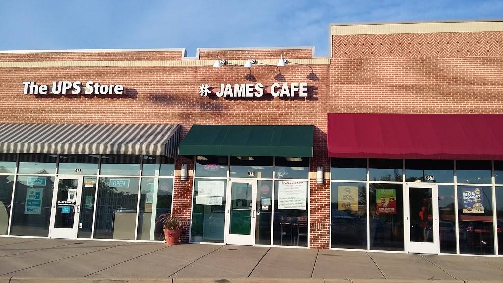 Lins James Cafe Chinese Restaurant | restaurant | 671 Potomac Station Dr, Leesburg, VA 20176, USA | 7036691526 OR +1 703-669-1526