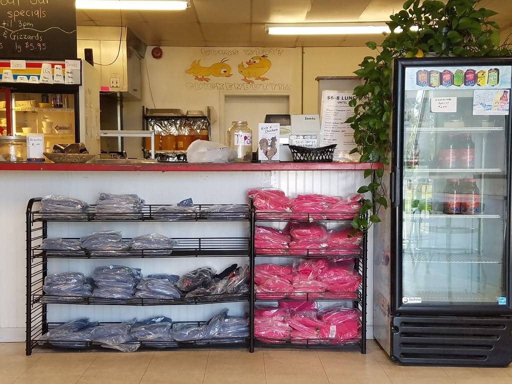 Kick n Chicken | restaurant | 1551 Savannah Rd, Lewes, DE 19958, USA | 3026444151 OR +1 302-644-4151