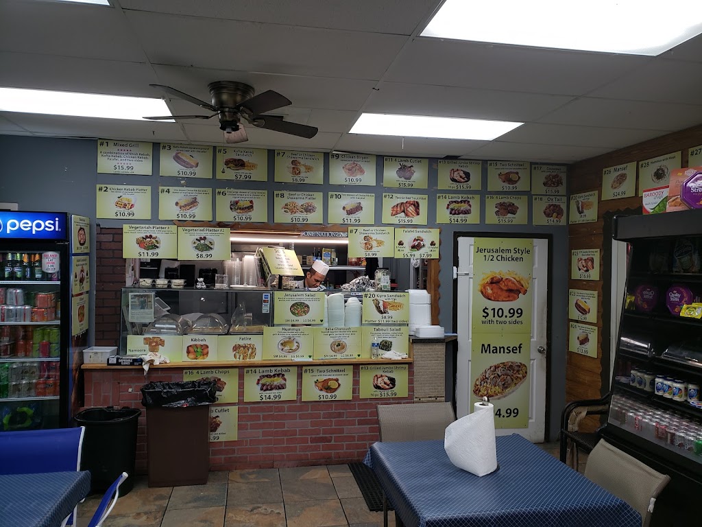 Taste of Jerusalem and More | restaurant | 2805 W Cervantes St, Pensacola, FL 32505, USA | 8504663648 OR +1 850-466-3648