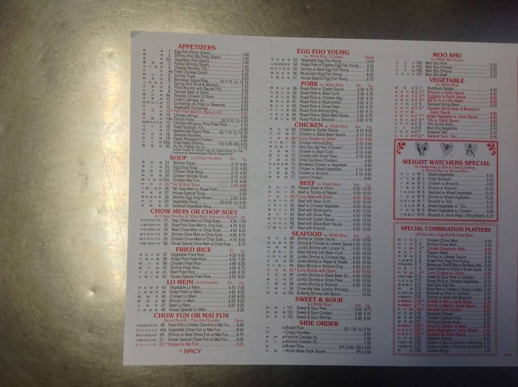 Golden China | restaurant | 231 Main St, Northport, NY 11768, USA | 6317542811 OR +1 631-754-2811