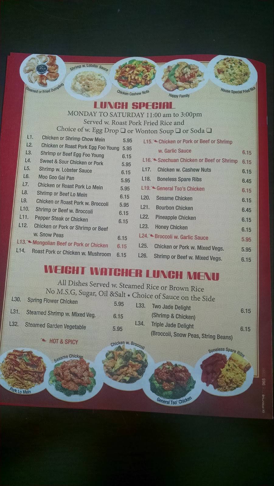 China Wok | restaurant | 3337 US-27, Fruitland Park, FL 34731, USA | 3527288877 OR +1 352-728-8877