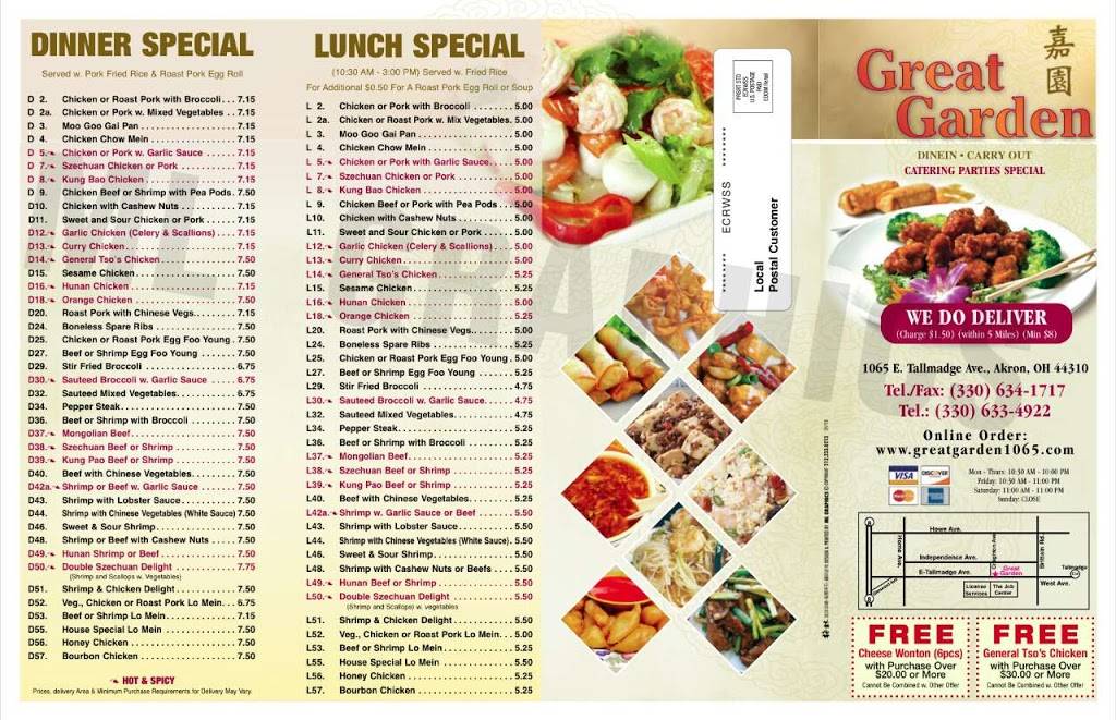 Great Garden | restaurant | 1065 E Tallmadge Ave, Akron, OH 44310, USA | 3306341717 OR +1 330-634-1717