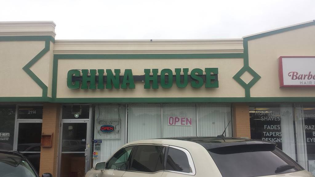 New China House | restaurant | 2112 N Holland Sylvania Rd, Toledo, OH 43615, USA | 4195315832 OR +1 419-531-5832
