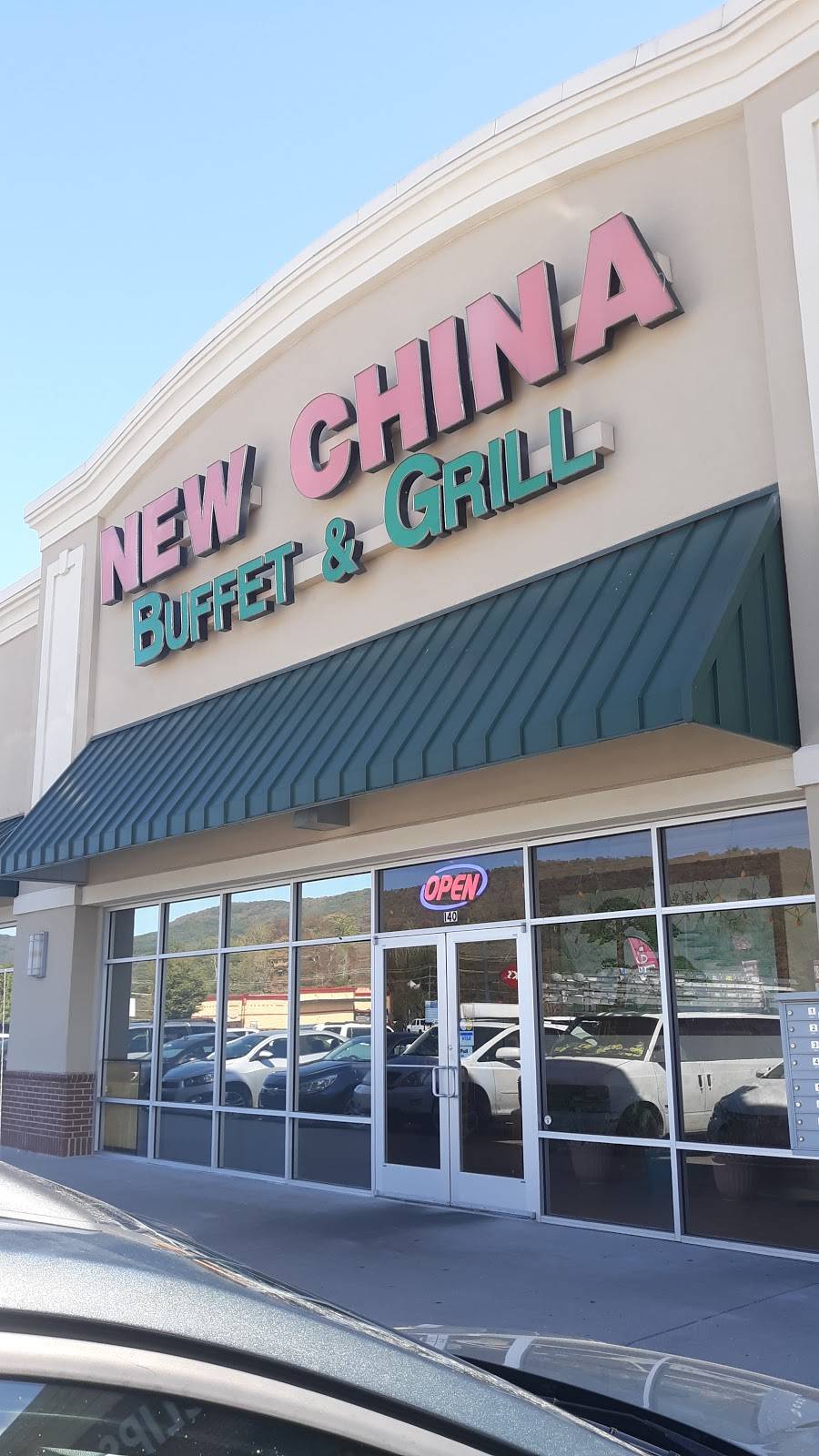 New China Buffet | restaurant | 3536 Cummings Hwy #104, Chattanooga, TN 37419, USA | 4238216988 OR +1 423-821-6988