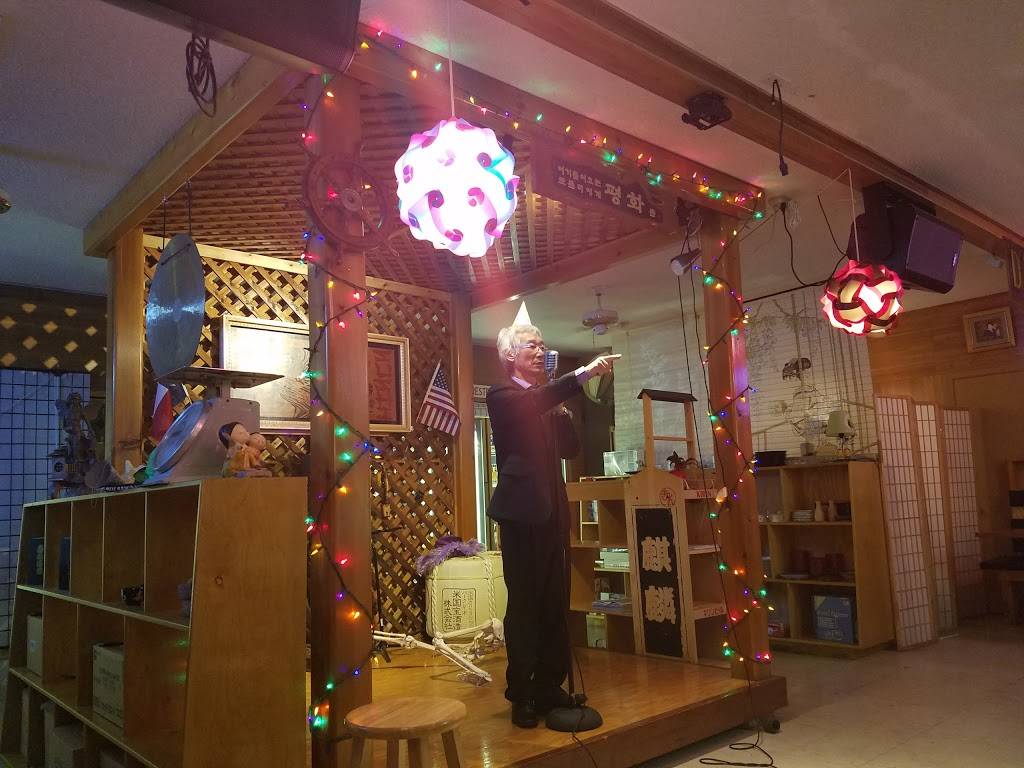 DK Sushi | restaurant | 5610b N Lamar Blvd, Austin, TX 78751, USA | 5123021090 OR +1 512-302-1090