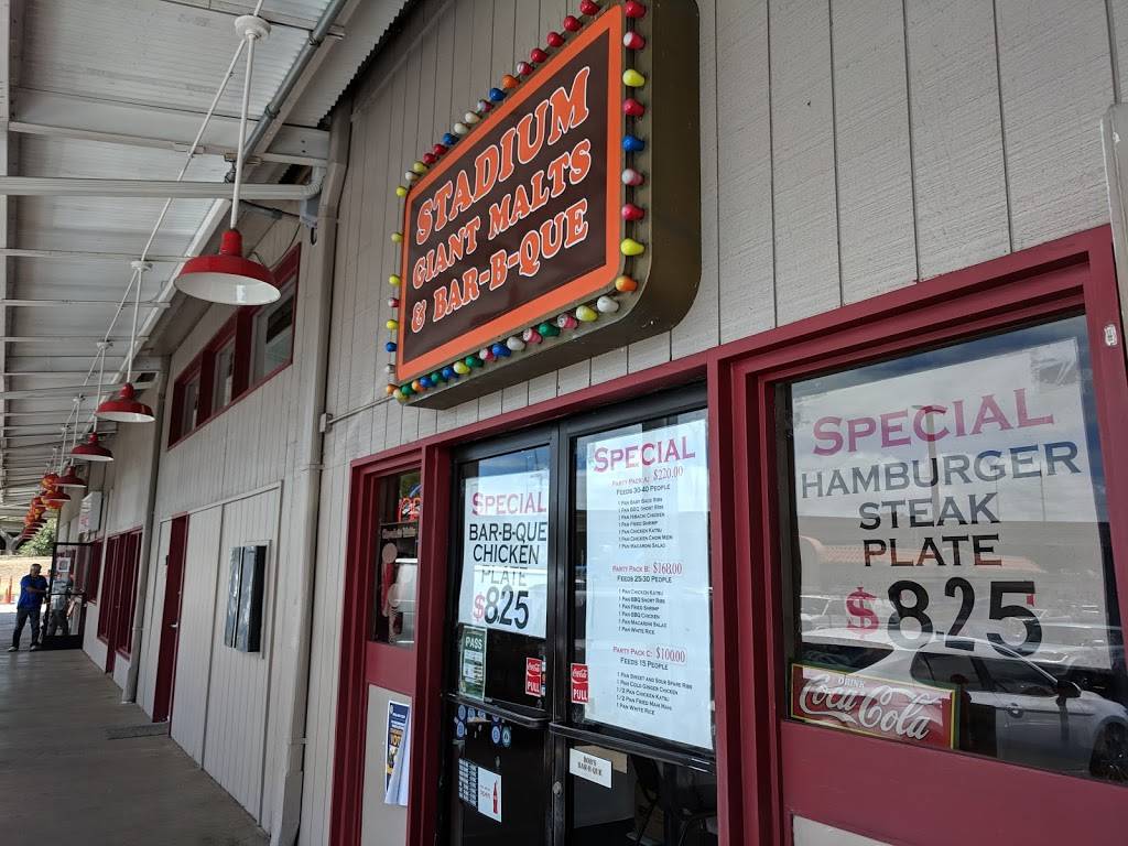 Stadium Giant Malts & Bar-B-Que | restaurant | 4510 Salt Lake Blvd, Honolulu, HI 96818, USA | 8084876600 OR +1 808-487-6600