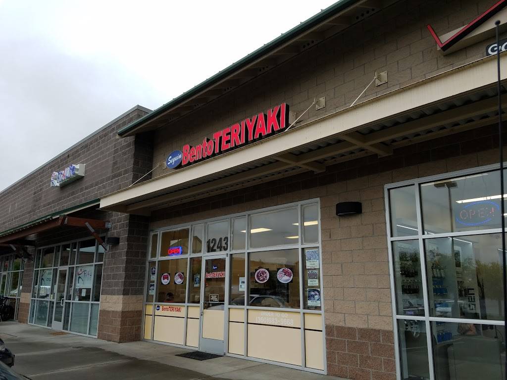 Sequim Bento Teriaki | restaurant | 1243 W Washington St, Sequim, WA 98382, USA | 3606835668 OR +1 360-683-5668
