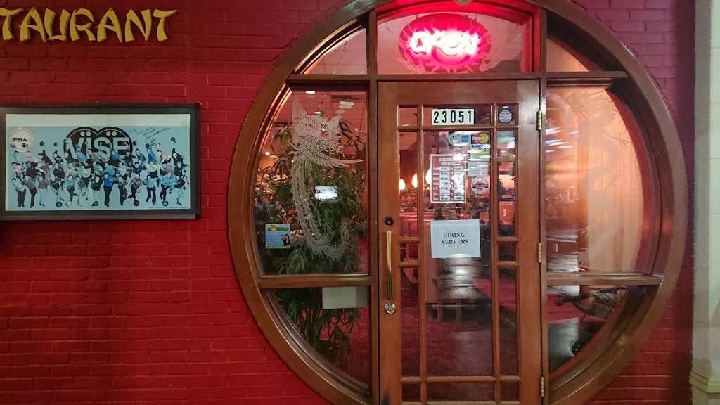 Hong Kong Restaurant | restaurant | 23051 Michigan Ave, Dearborn, MI 48124, USA | 3132743005 OR +1 313-274-3005