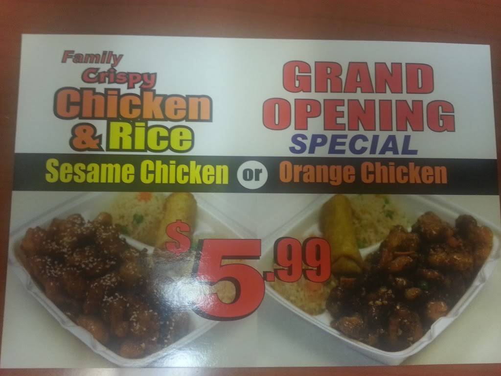 Family Crispy Chicken & Rice | restaurant | 10909 Webb Chapel Rd Ste 129, Dallas, TX 75229, USA | 9727070910 OR +1 972-707-0910