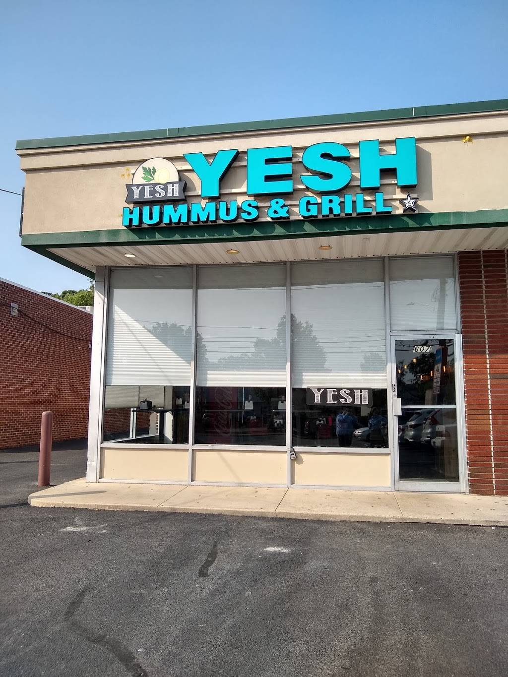 Yesh Hummus and Grill | restaurant | 607 Reisterstown Rd, Pikesville, MD 21208, USA | 4104849374 OR +1 410-484-9374