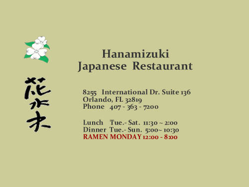 Hanamizuki Japanese Restaurant | restaurant | 8255 International Dr #136, Orlando, FL 32819, USA | 4073637200 OR +1 407-363-7200