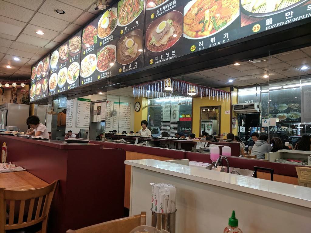 Nak Won House | restaurant | 1001 S Vermont Ave # 103, Los Angeles, CA 90006, USA | 2133888889 OR +1 213-388-8889