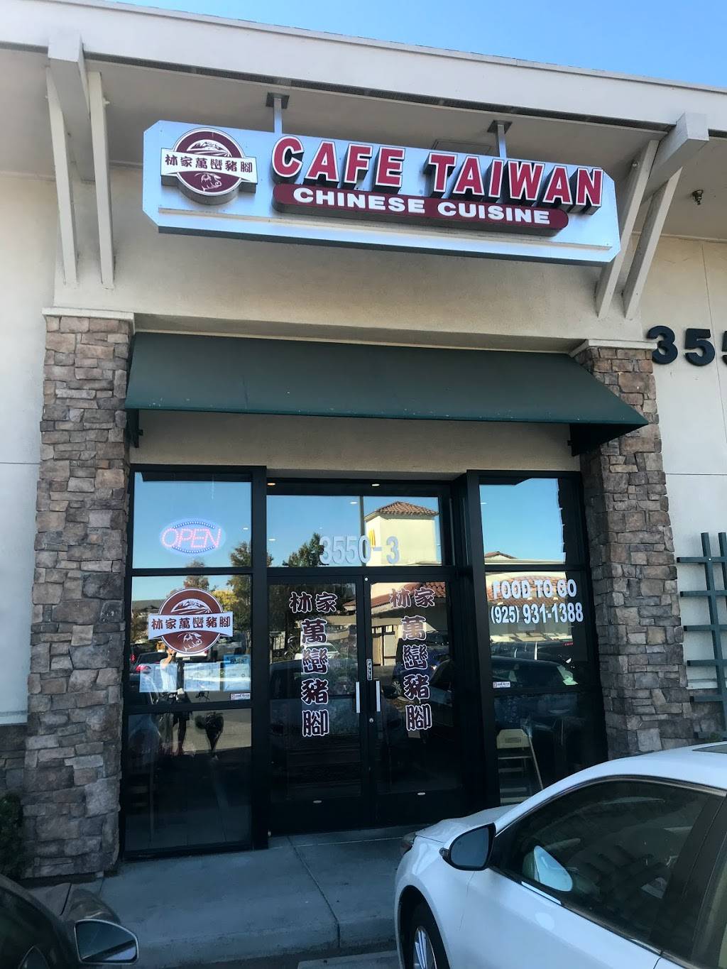 Cafe Taiwan | restaurant | 3550 Stanley Blvd #3, Pleasanton, CA 94566, USA | 9259311388 OR +1 925-931-1388