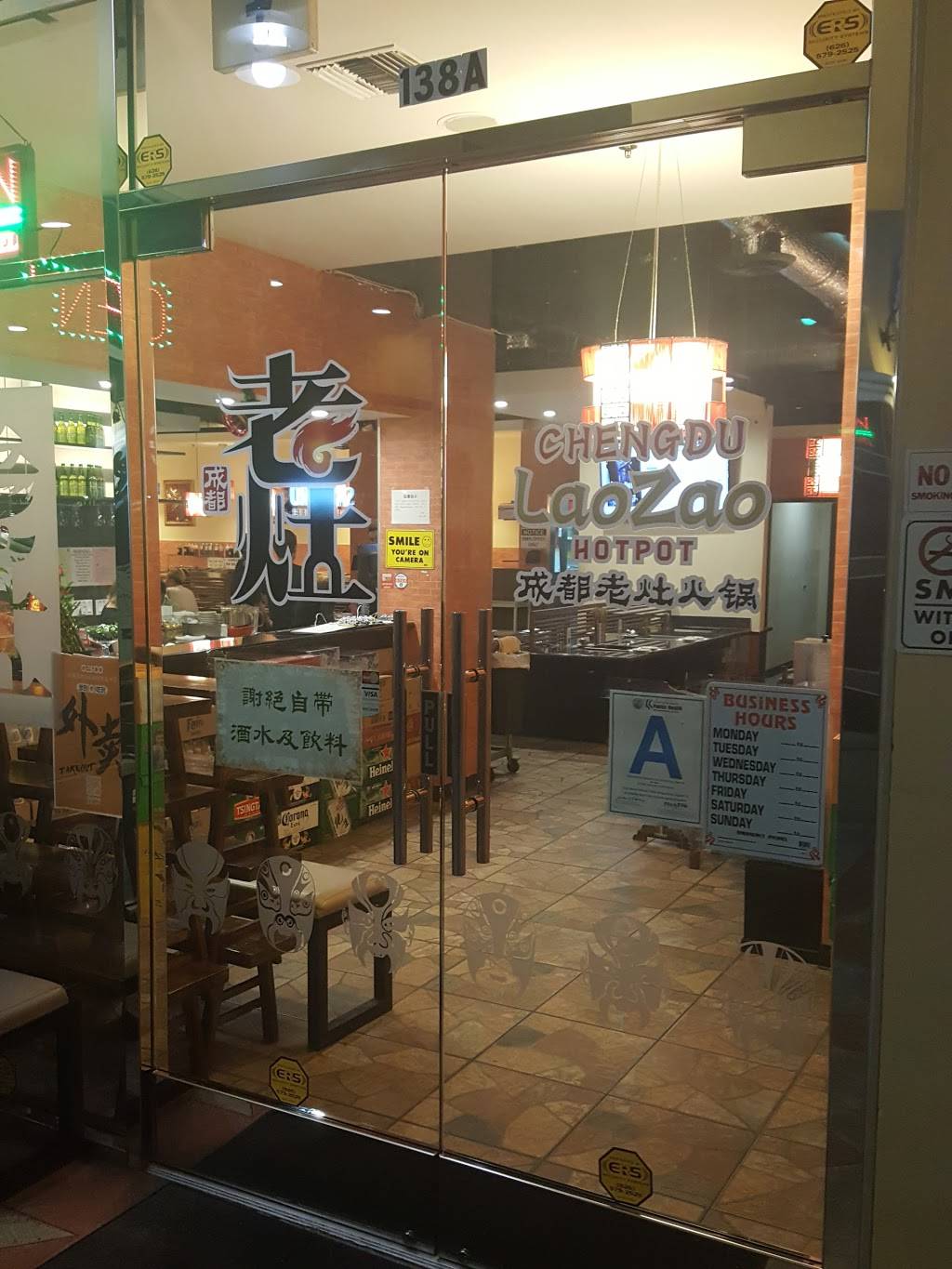 Chengdu Lao Zao Hot Pot | restaurant | 227 W Valley Blvd, San Gabriel, CA 91776, USA | 6262937099 OR +1 626-293-7099