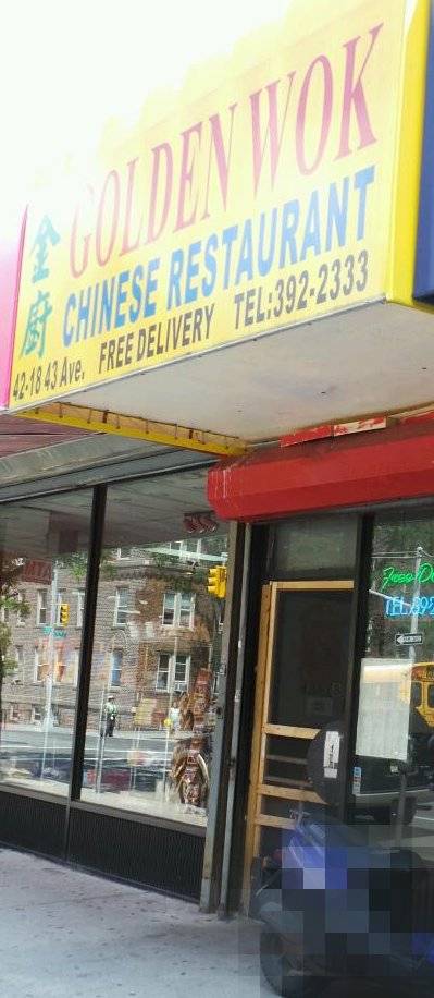 Golden Woks | restaurant | 2511, 4218 43rd Ave, Sunnyside, NY 11104, USA | 7183922333 OR +1 718-392-2333