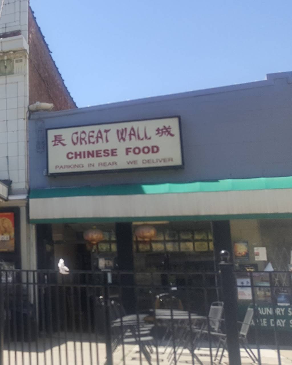 Great Wall | restaurant | 6748 N N Sheridan Rd, Chicago, IL 60626, USA | 7734655815 OR +1 773-465-5815