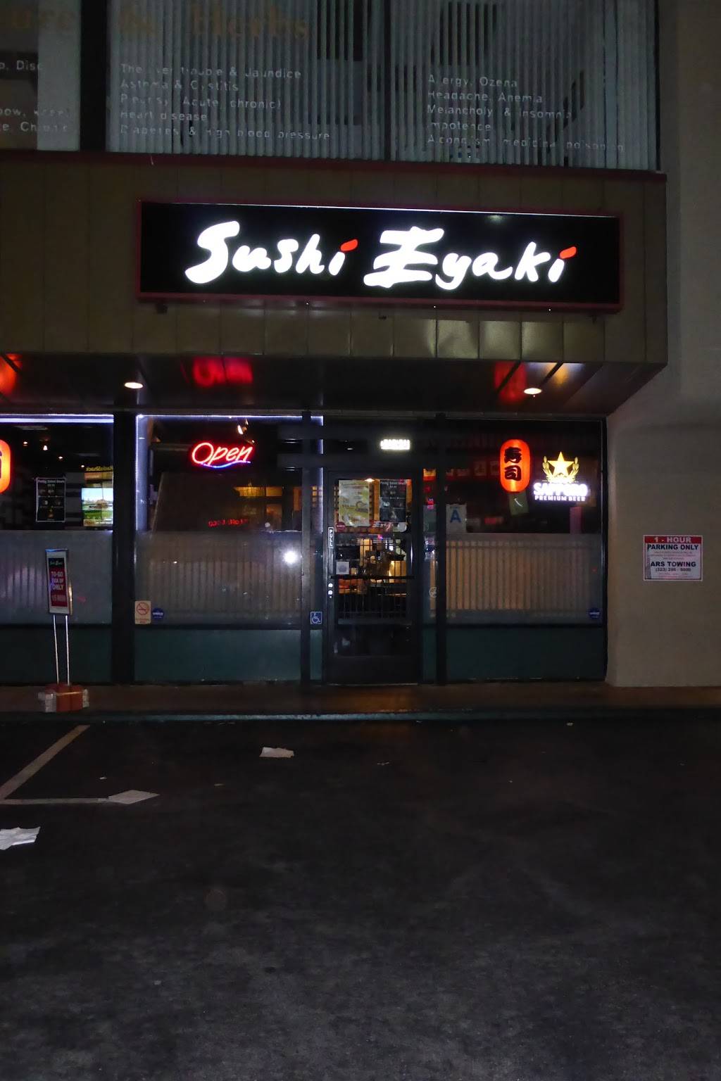 Sushi Eyaki | restaurant | 5040 Wilshire Blvd, Los Angeles, CA 90036, USA | 3239302636 OR +1 323-930-2636