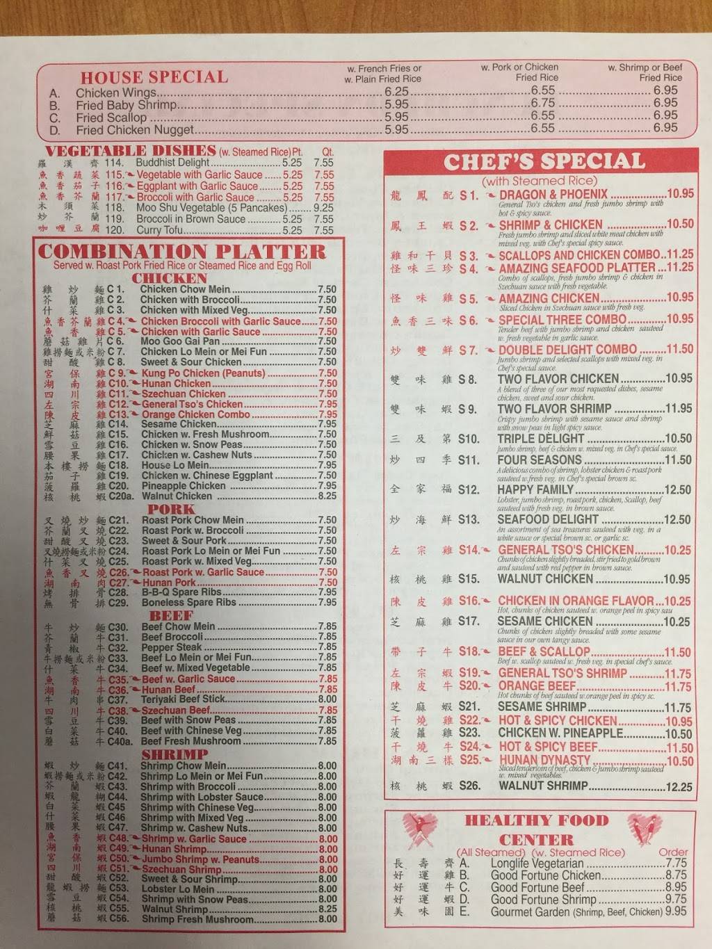 Golden Star | meal takeaway | 610 Union St, Luzerne, PA 18709, USA | 5702881080 OR +1 570-288-1080