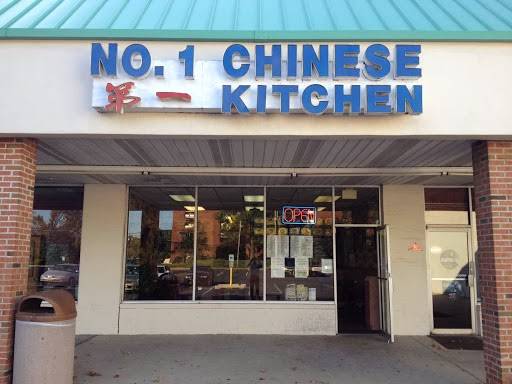 Number 1 Chinese Kitchen | restaurant | 413 W Crystal Lake Ave, Haddonfield, NJ 08033, USA | 8568540316 OR +1 856-854-0316