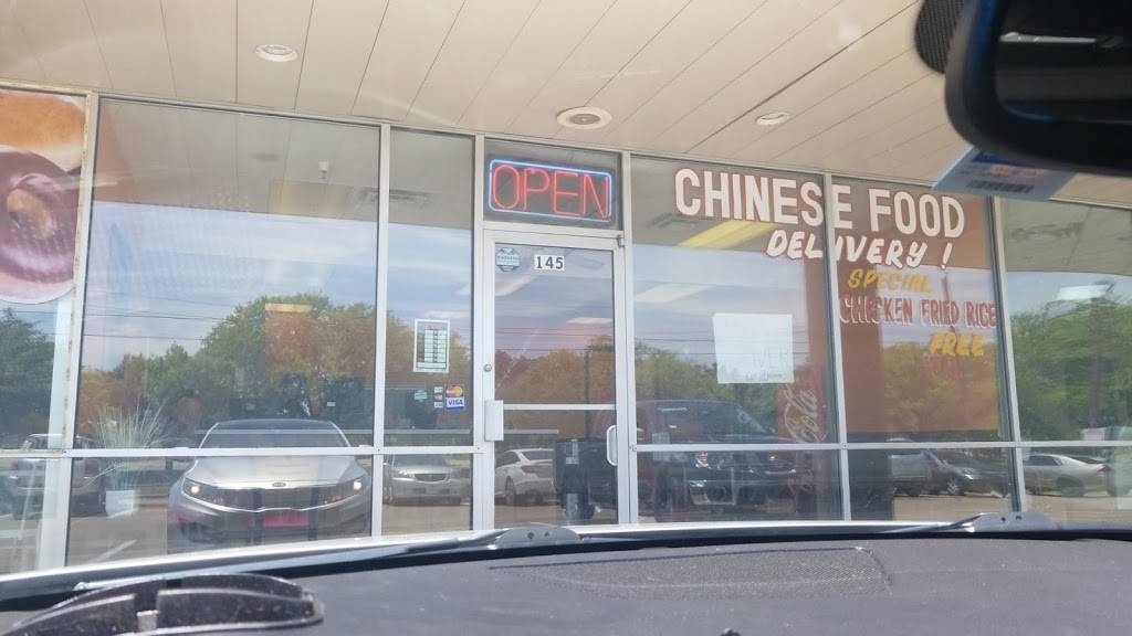 Skillman Wok | restaurant | 565 W Oates Rd #145, Garland, TX 75043, USA | 9726817711 OR +1 972-681-7711