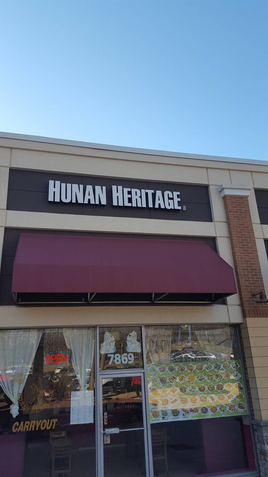 Hunan Heritage | restaurant | 7869 Heritage Dr, Annandale, VA 22003, USA | 7039415808 OR +1 703-941-5808