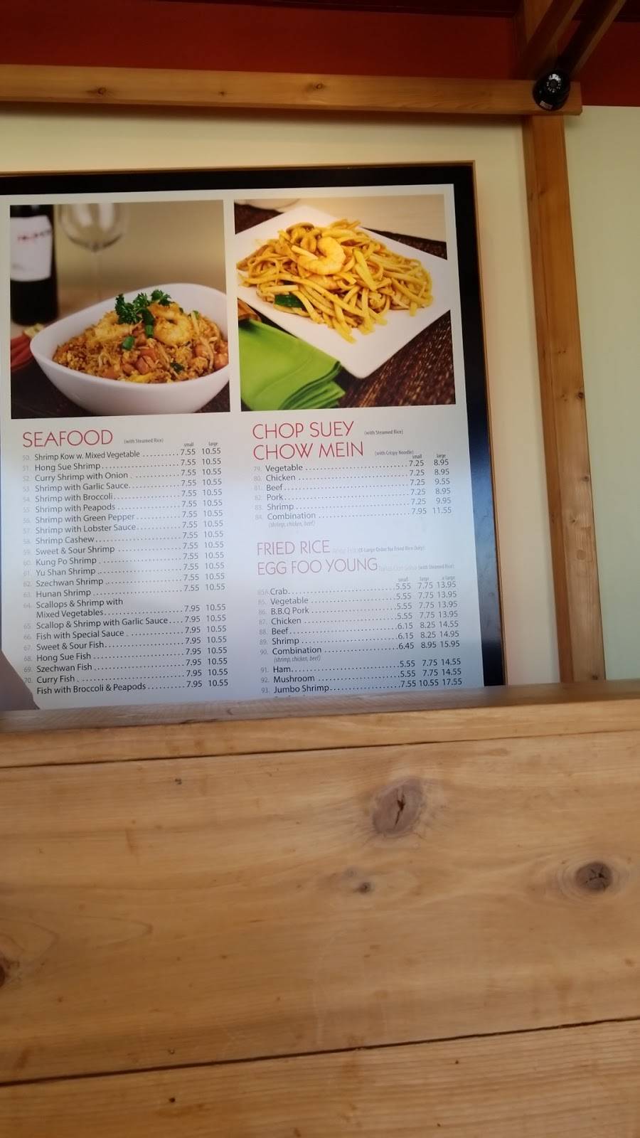 Elaines Chop Suey Restaurant | restaurant | 4512 S Damen Ave B, Chicago, IL 60609, USA | 7739274801 OR +1 773-927-4801