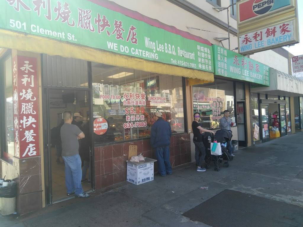 Wing Lee Bakery | bakery | 503 Clement St, San Francisco, CA 94118, USA | 4156689481 OR +1 415-668-9481