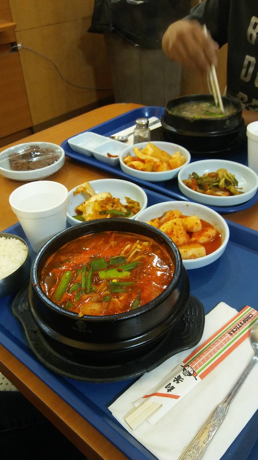 Korean Beef Soup | restaurant | 8901 N Milwaukee Ave, Niles, IL 60714, USA | 8475830791 OR +1 847-583-0791