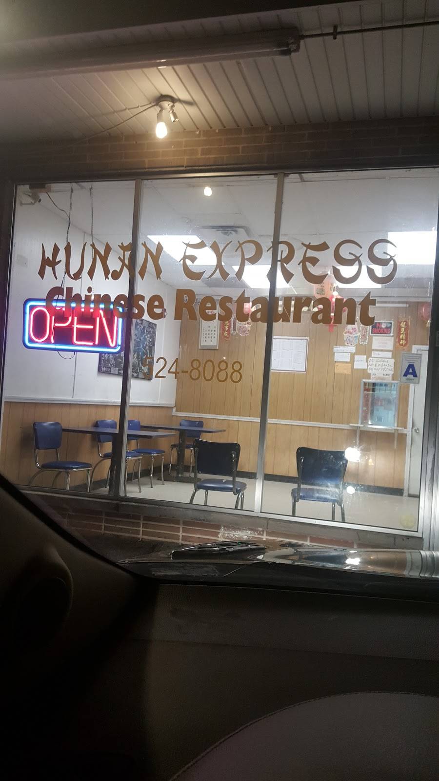 Hunan Express Chinese Restaurant | restaurant | 8239 Airport Rd, St. Louis, MO 63134, USA | 3145248088 OR +1 314-524-8088