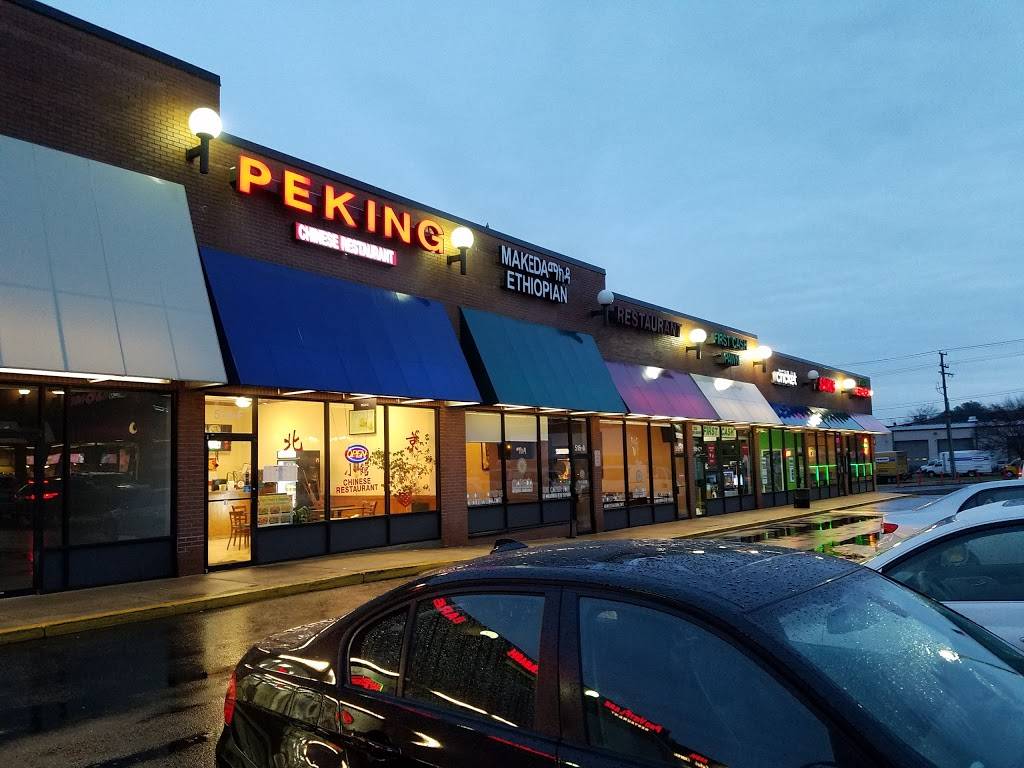 Peking Express | restaurant | 514 S Van Dorn St, Alexandria, VA 22304, USA | 7037518888 OR +1 703-751-8888