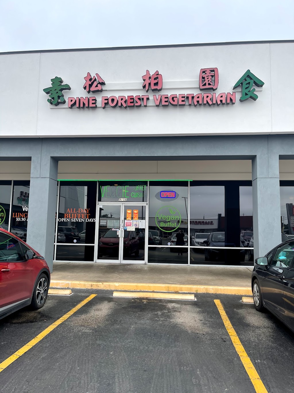 Pine Forest Garden | restaurant | 9108 Bellaire Blvd, Houston, TX 77036, USA | 7137722888 OR +1 713-772-2888