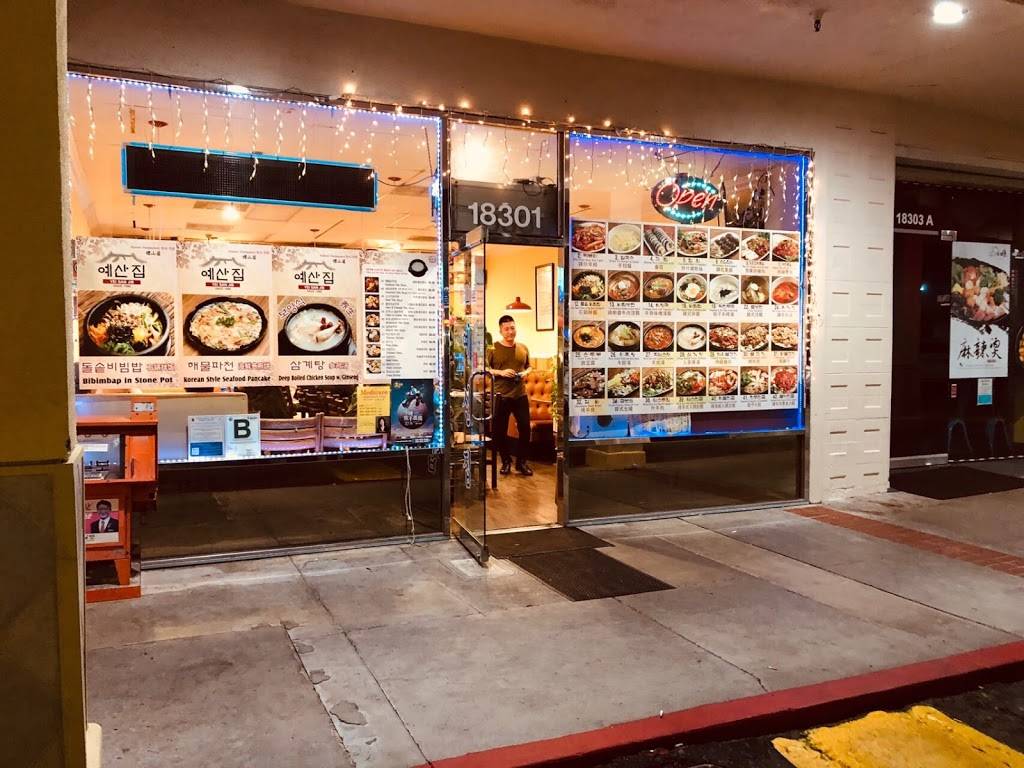 Yei San Jib | restaurant | 18301 Colima Rd, Rowland Heights, CA 91748, USA | 6269130111 OR +1 626-913-0111