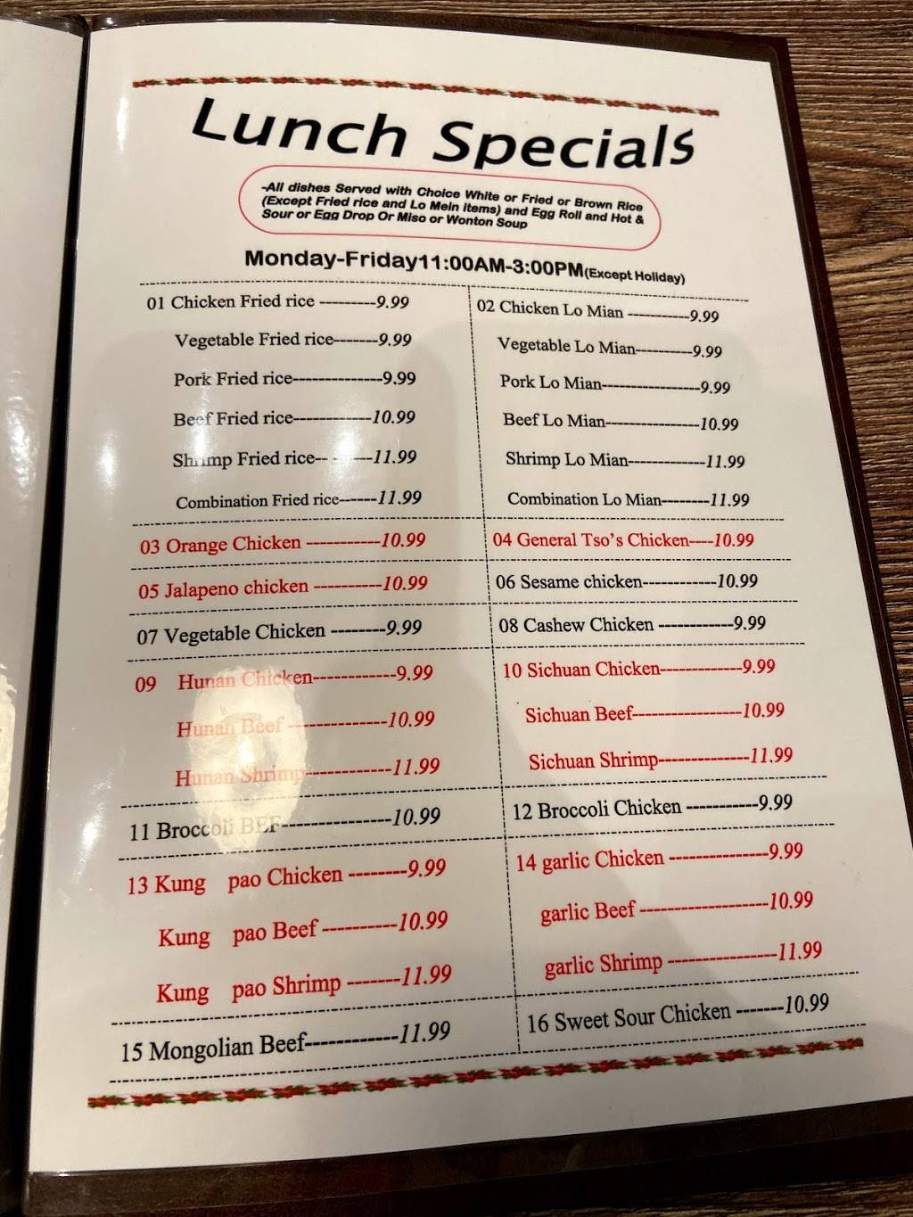 Joy Chinese Cuisine | restaurant | 1913 Justin Rd #121, Flower Mound, TX 75028, USA | 4697713088 OR +1 469-771-3088