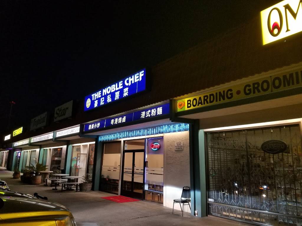 The Noble Chef | restaurant | 6159 Balboa Ave, San Diego, CA 92111, USA | 8582788688 OR +1 858-278-8688